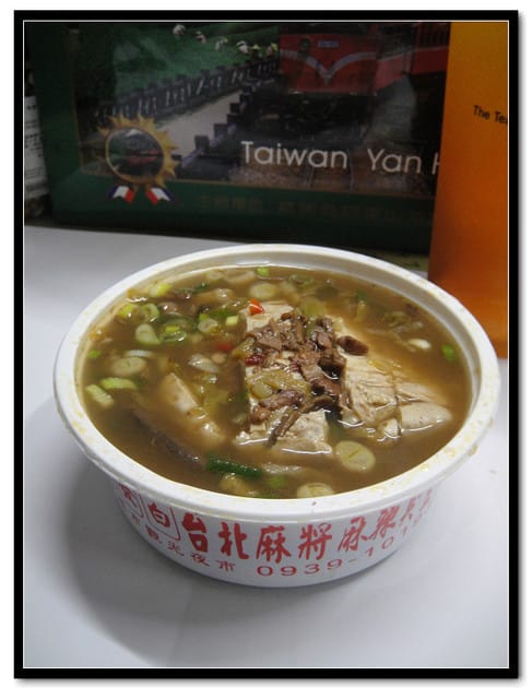 竹東夜市 – 麻辣臭豆腐