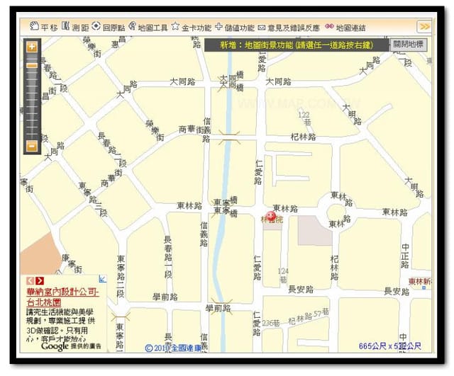 竹東夜市 – 麻辣臭豆腐