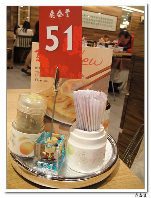 鼎泰豐 – 新竹店 - 第20張圖 鼎泰豐 – 新竹店