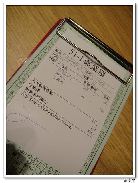 鼎泰豐 – 新竹店 - 第11張圖 鼎泰豐 – 新竹店
