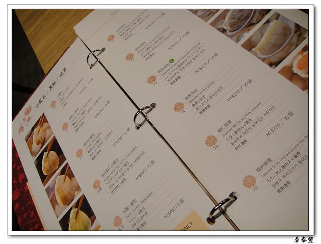 鼎泰豐 – 新竹店 - 第9張圖 鼎泰豐 – 新竹店