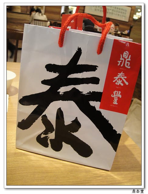 鼎泰豐 – 新竹店 - 第38張圖 鼎泰豐 – 新竹店