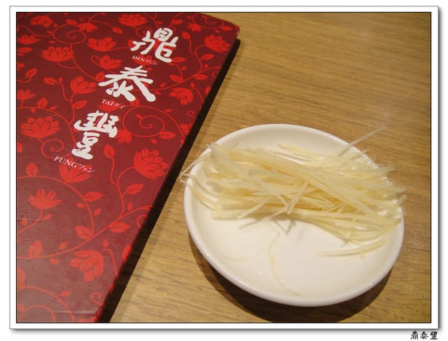 鼎泰豐 – 新竹店 - 第17張圖 鼎泰豐 – 新竹店