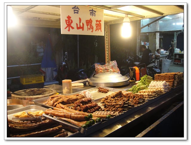 竹東夜市 – 台南東山鴨頭