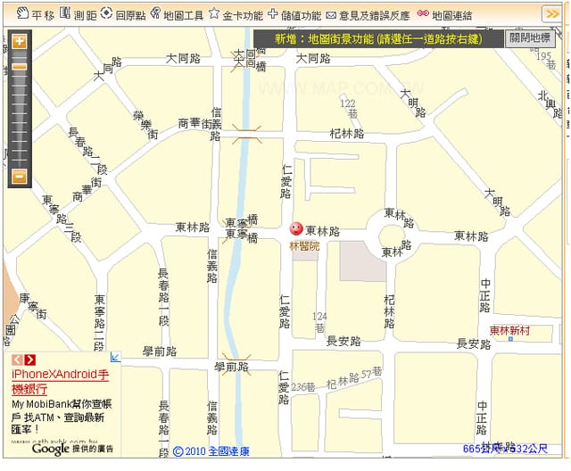 竹東夜市 – 台南東山鴨頭