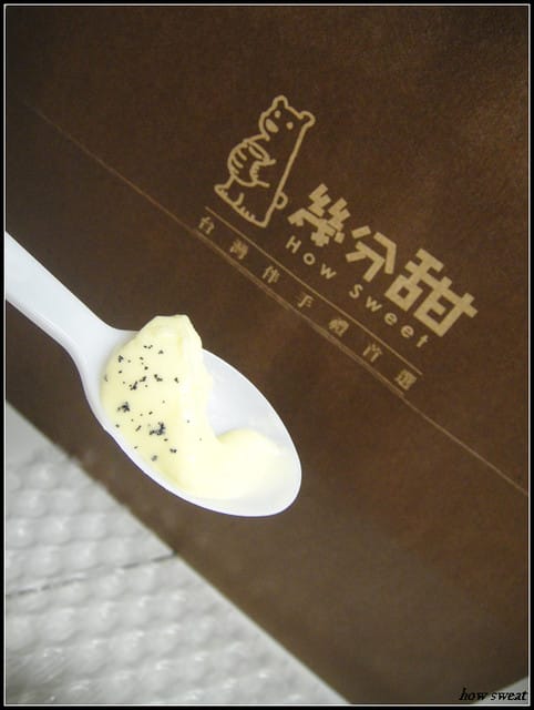 幾分甜_雞蛋布丁