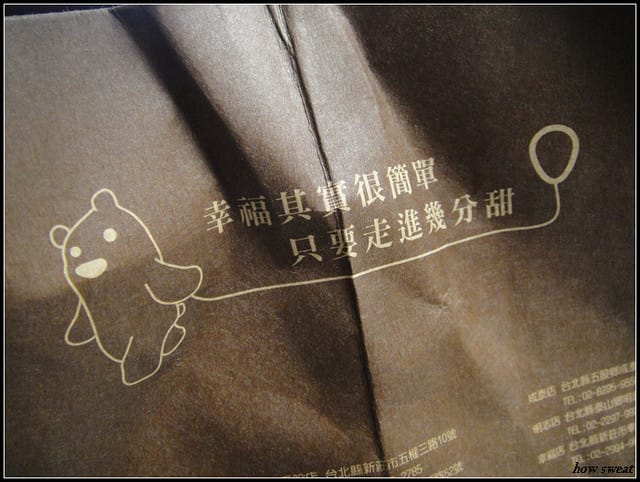 幾分甜_雞蛋布丁