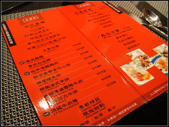 上品苑鐵板燒(旗艦店) - 第6張圖 上品苑鐵板燒(旗艦店)