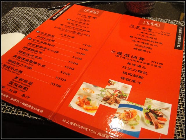 上品苑鐵板燒(旗艦店) - 第7張圖 上品苑鐵板燒(旗艦店)