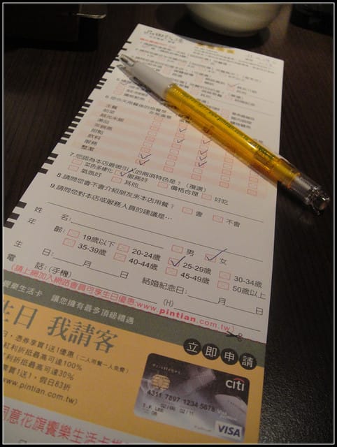 品田牧場