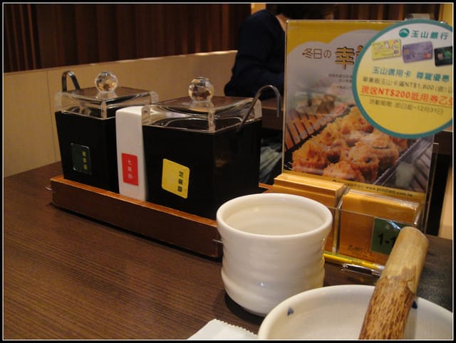 品田牧場