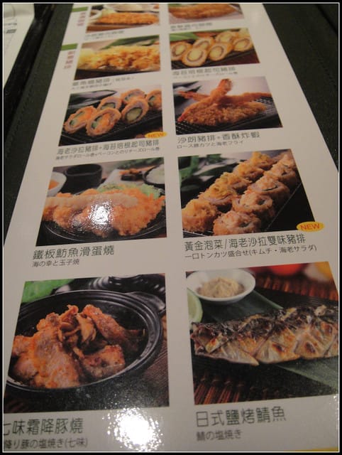 品田牧場