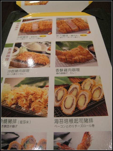 品田牧場