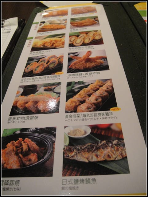 品田牧場