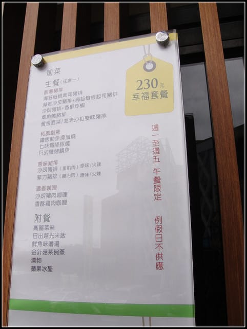 品田牧場