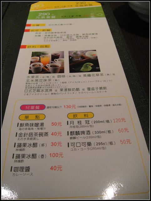 品田牧場