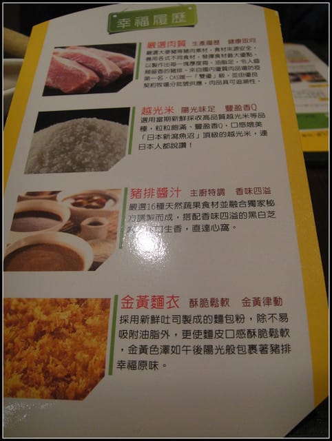 品田牧場