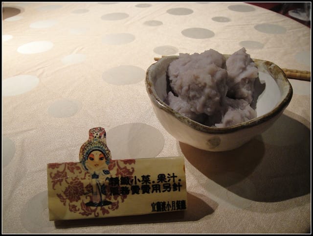 渡小月-宜蘭