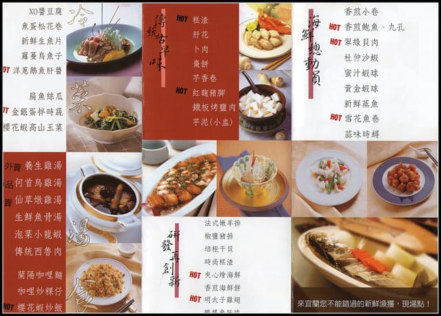 渡小月-宜蘭