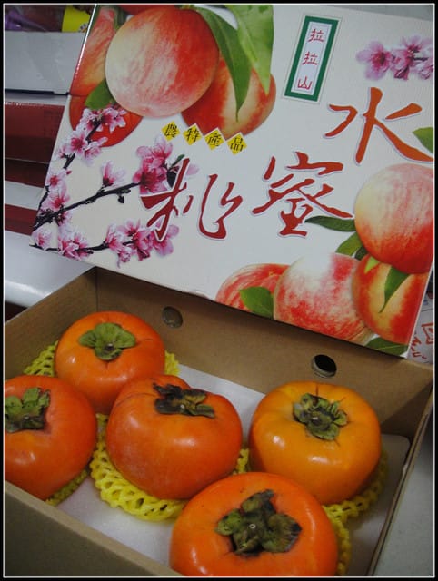瘋狂買柿子 - 第3張圖 瘋狂買柿子