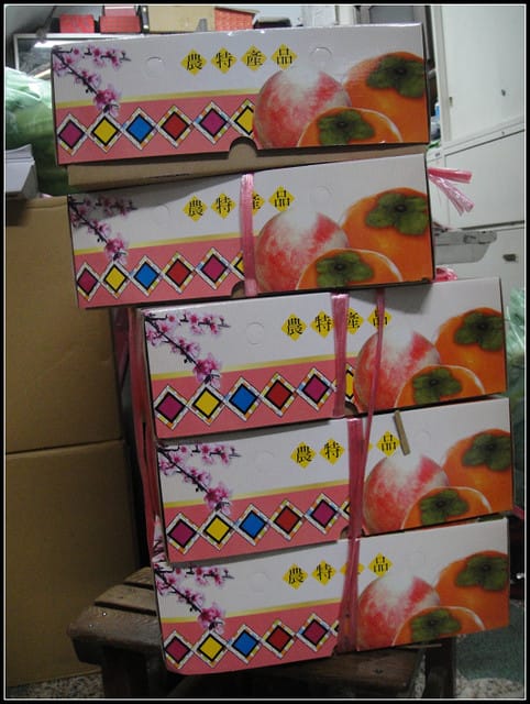 瘋狂買柿子 - 第2張圖 瘋狂買柿子