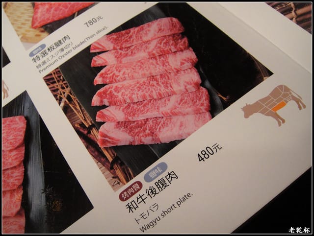 老乾杯-竹北喜來登 - 第38張圖 老乾杯-竹北喜來登