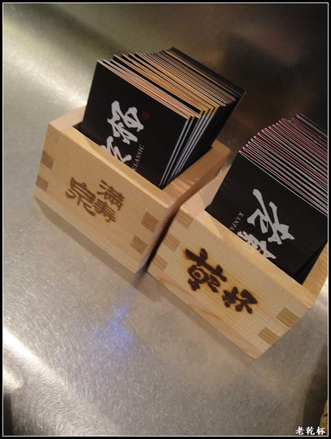 老乾杯-竹北喜來登 - 第44張圖 老乾杯-竹北喜來登