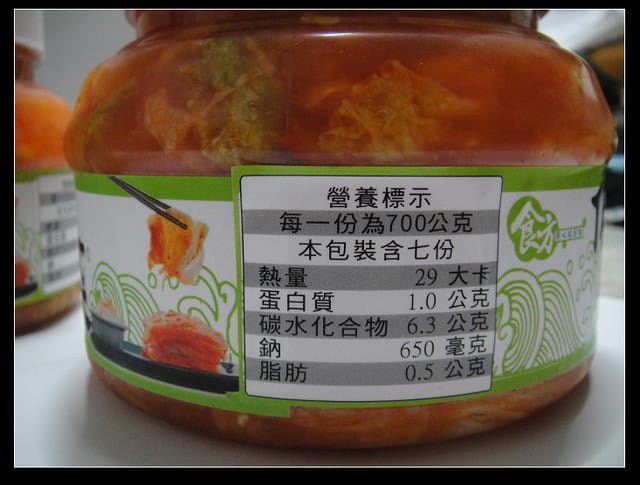 食方低卡泡菜