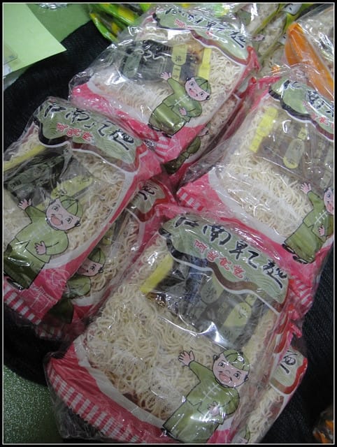 我家也有阿舍乾麵