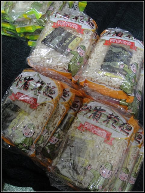 我家也有阿舍乾麵