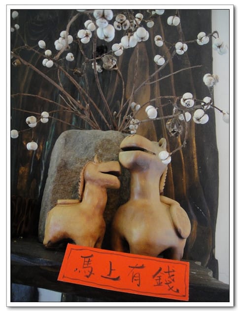 山行玫瑰