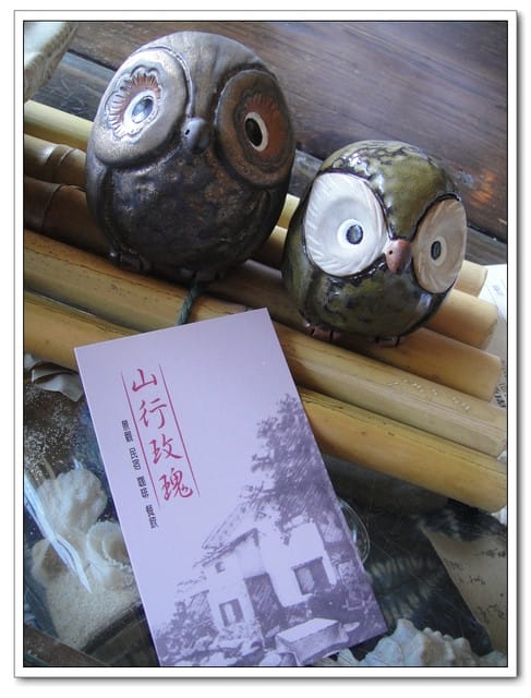 山行玫瑰
