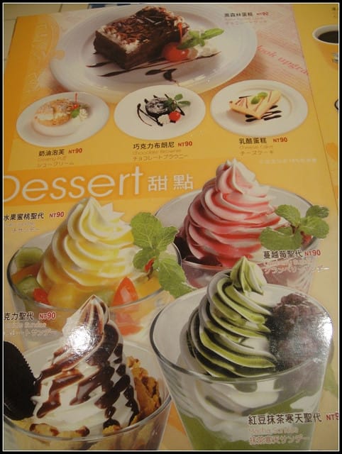 蛋蛋屋
