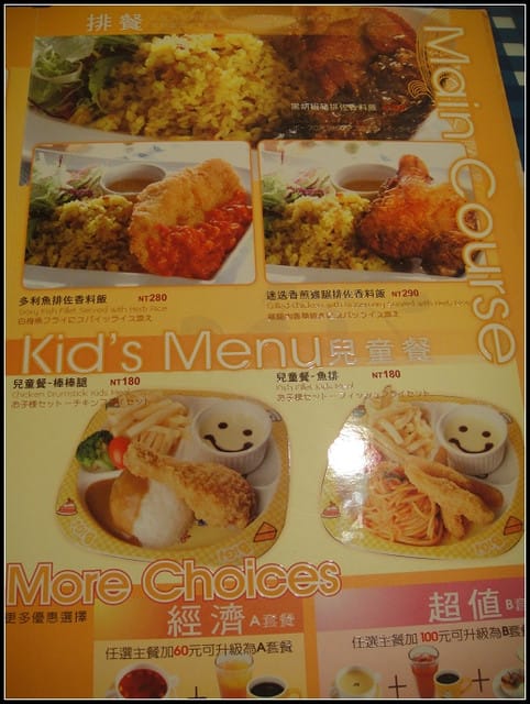 蛋蛋屋