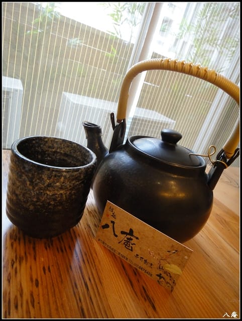 竹北八庵-日本料理