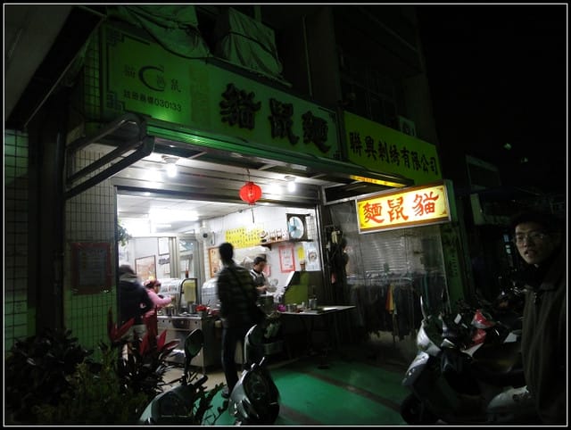 彰化-半日遊 - 第29張圖 彰化-半日遊