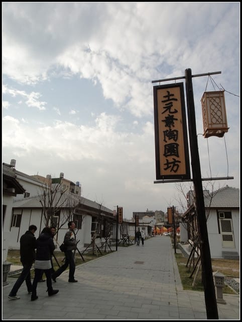 彰化-半日遊 - 第14張圖 彰化-半日遊