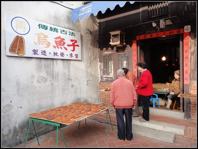 彰化-半日遊 - 第17張圖 彰化-半日遊