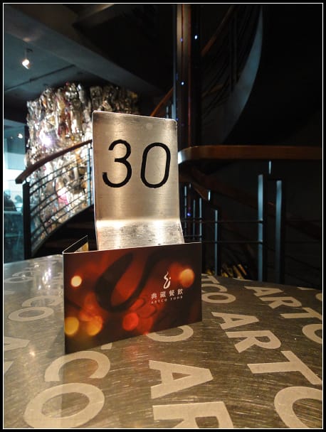 典藏咖啡館-八德店