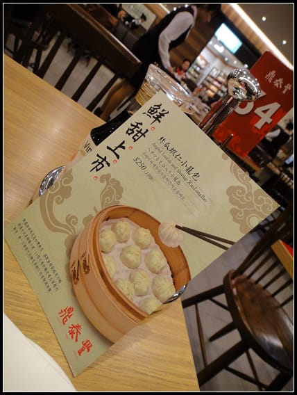 鼎泰豐-蛋炒飯