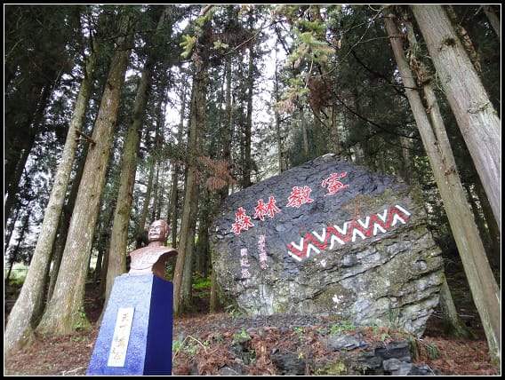 尖石-賞賞賞之行 - 第32張圖 尖石-賞賞賞之行