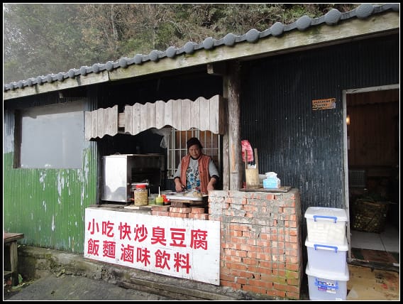 尖石-賞賞賞之行 - 第9張圖 尖石-賞賞賞之行