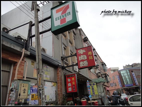 新豐-老兄牛肉麵