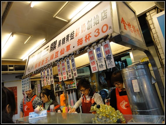 台北-陳三鼎青蛙撞奶