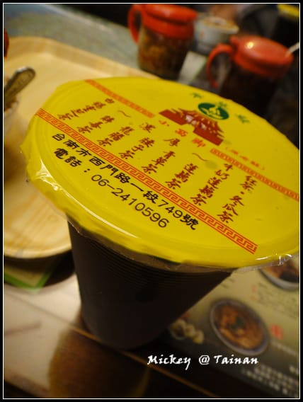 台南-冬瓜茶-義豐、青草蘇