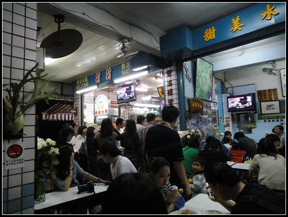 台南-莉莉水果店