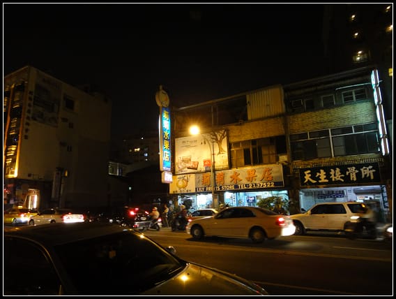 台南-莉莉水果店