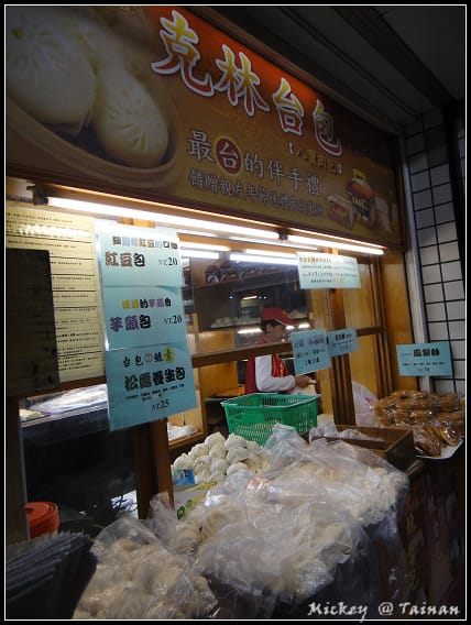 台南-孔廟附近(福記肉圓、不老莊香腸、克林台包)