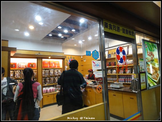 台南-孔廟附近(福記肉圓、不老莊香腸、克林台包)