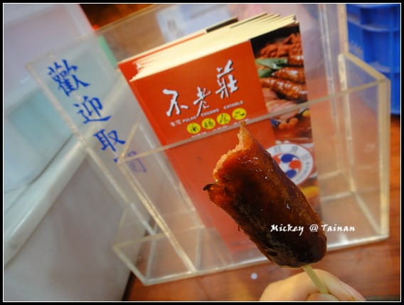 台南-孔廟附近(福記肉圓、不老莊香腸、克林台包)